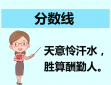 剑雨九州